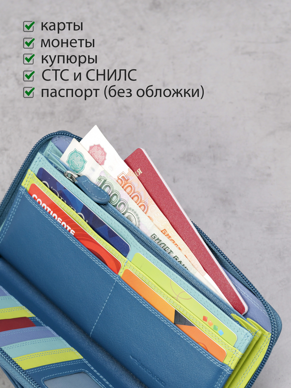 B270041 Ocean Портмоне MP - Marta Ponti