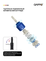 Смеситель для кухни с подключением к фильтру Gappo G4395-66