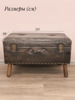 Пуфик для прихожей с ящиком 39*70 см