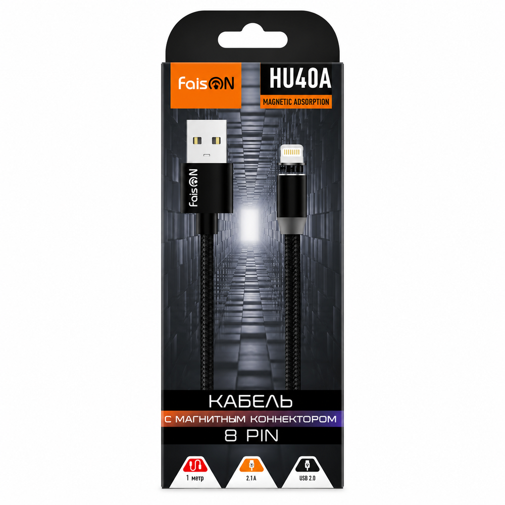 Кабель Faison HU40A 1М