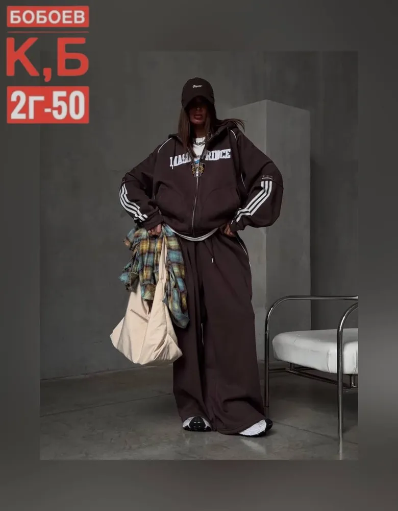 Костюм 7378125 Fabrika