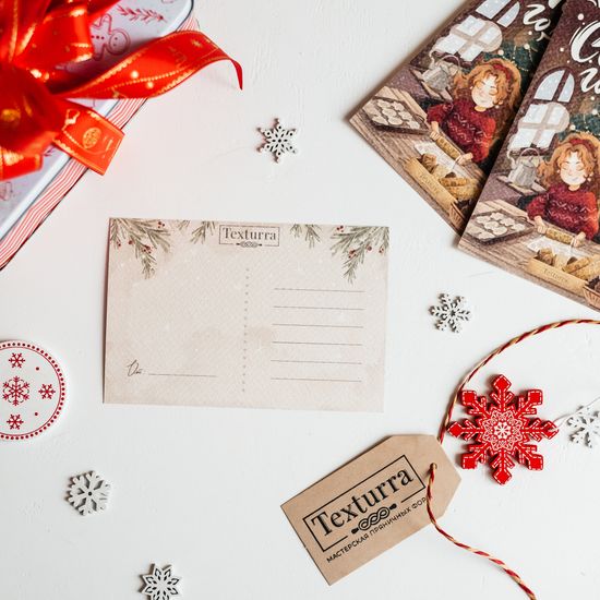 Открытка С Новым Годом