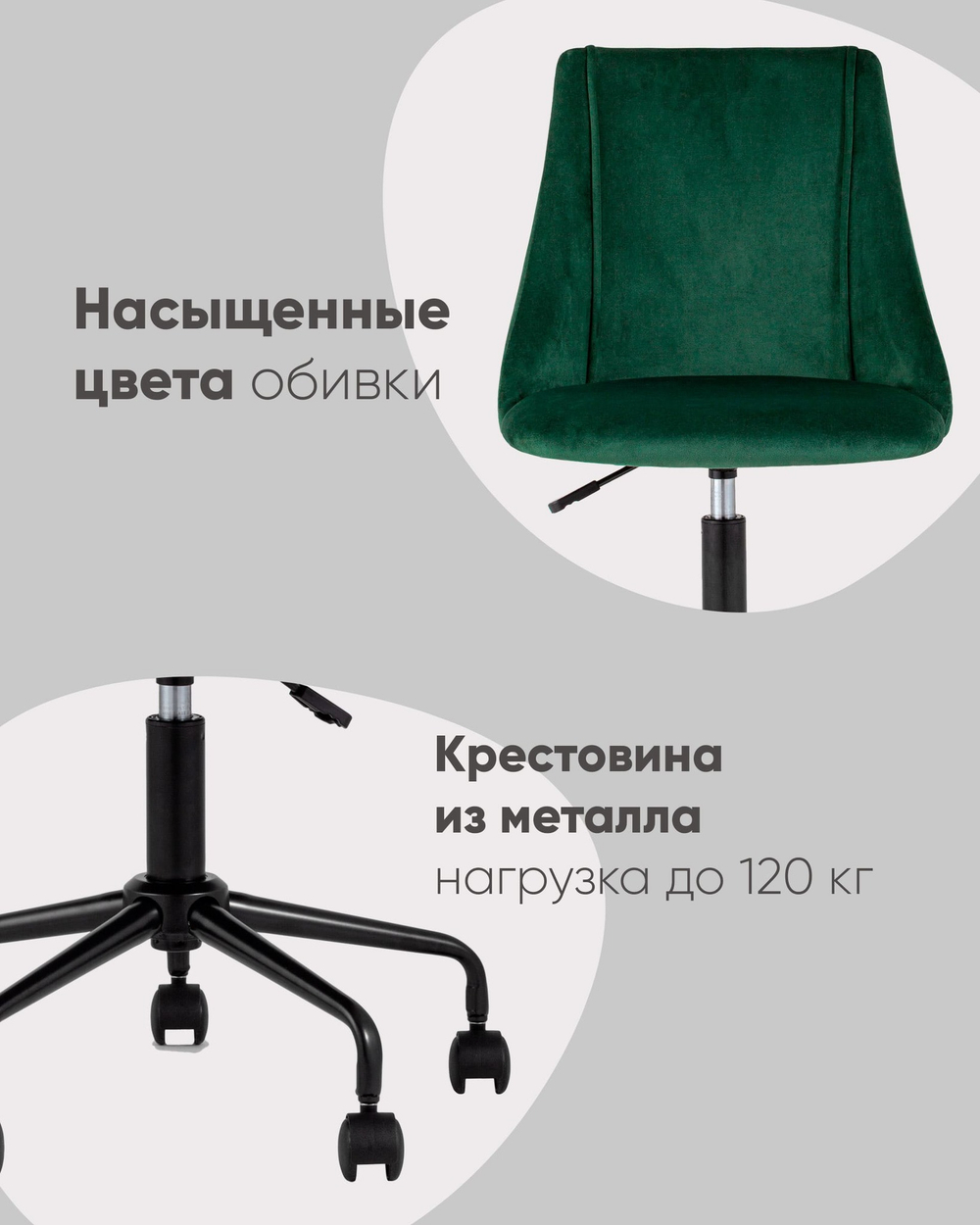 Кресло компьютерное Сиана велюр синий