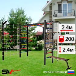 Уличная шведская стенка Sv Sport рукоход с комплектом турник прямой У5125 (Турник/Брусья/Стойка/Скамья/Кронш бокс/Канат/кольца/лестница/Сетка)