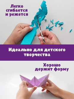 Цветная бумага 15 цветов 45 листов А4