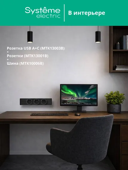 MULTITRACK Розетка 2хUSB (тип А+С) 18 Вт, 5 В/3 А АНТРАЦИТ
