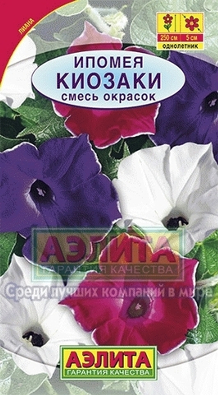 Ипомея Киозаки, смесь сортов 0,25гр Аэлита