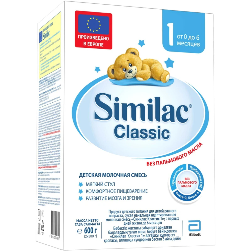 Similac Classic 1 Детская Молочная Смесь до 6 Месяцев 600гр