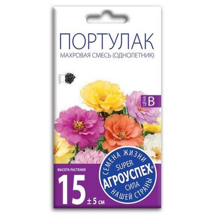 Портулак махровый Махровая смесь, семена Агроуспех 0,05г (500)