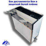 Бак для печи (бани) 62 л. из нержавейки 1 мм. Крюки слева