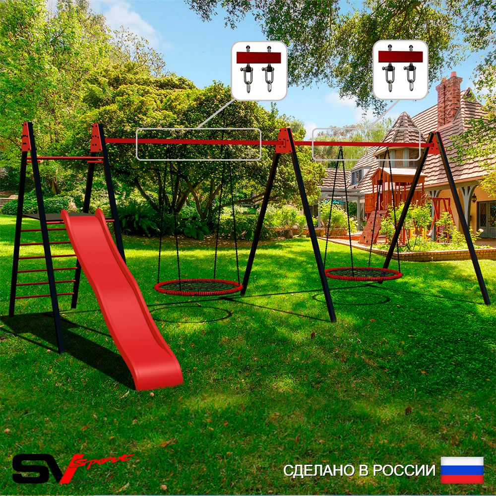 Уличные качели Sv Sport Maxi х 2 с горкой УК351.4В2 (6.4м/Гнездо 100см 2шт/Подвесы на втулке 2к)
