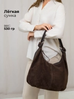 сумка большая через плечо шоппер натуральная замша