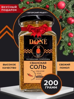 Сванская соль Грузия