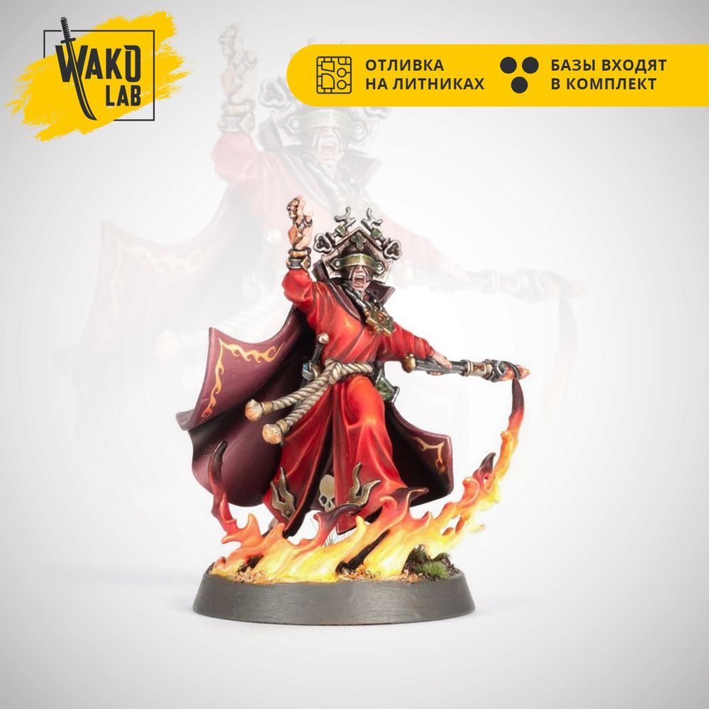 (Предзаказ) Aqshian Pyrocaster