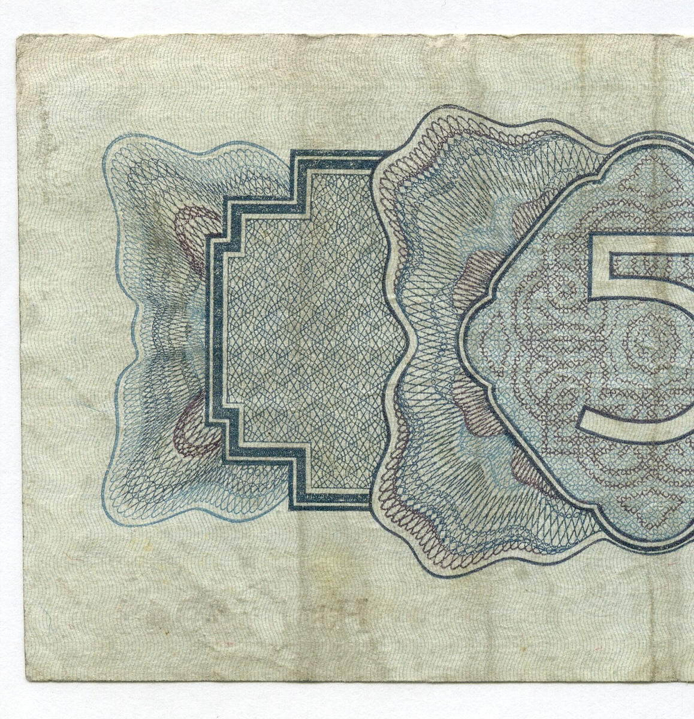 Казначейский билет 5 рублей 1934 год Нк 572941 (с подписью наркома Гринько!). F