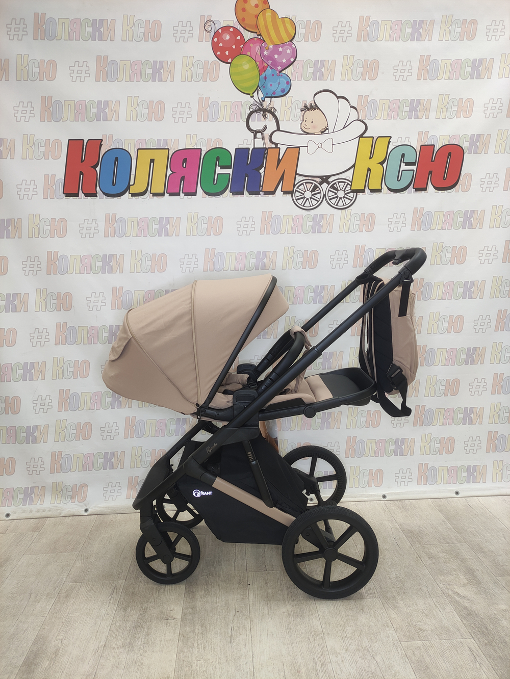 Коляска модульная Rant Garda Cacao