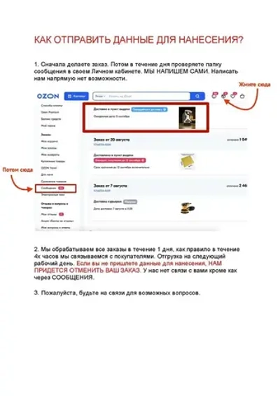 Ночник Хоккеист именной