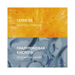 Vichy Dercos Anti-Dandruff DS Шампунь-кондиционер против перхоти 2в1, 390 мл