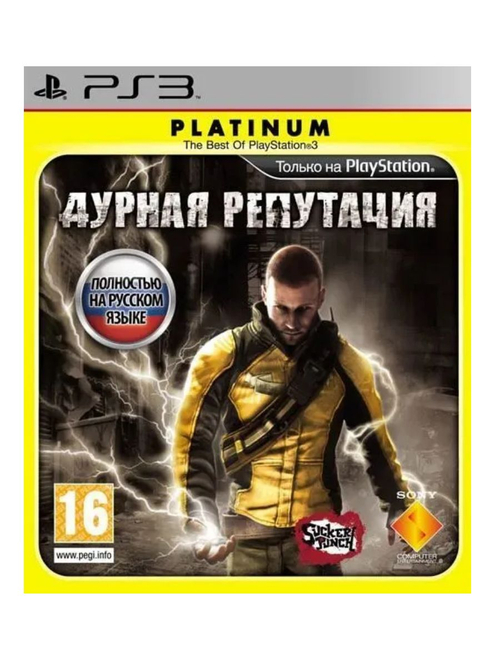 Игра для PS3 Дурная репутация (PlayStation 3,Русская версия)