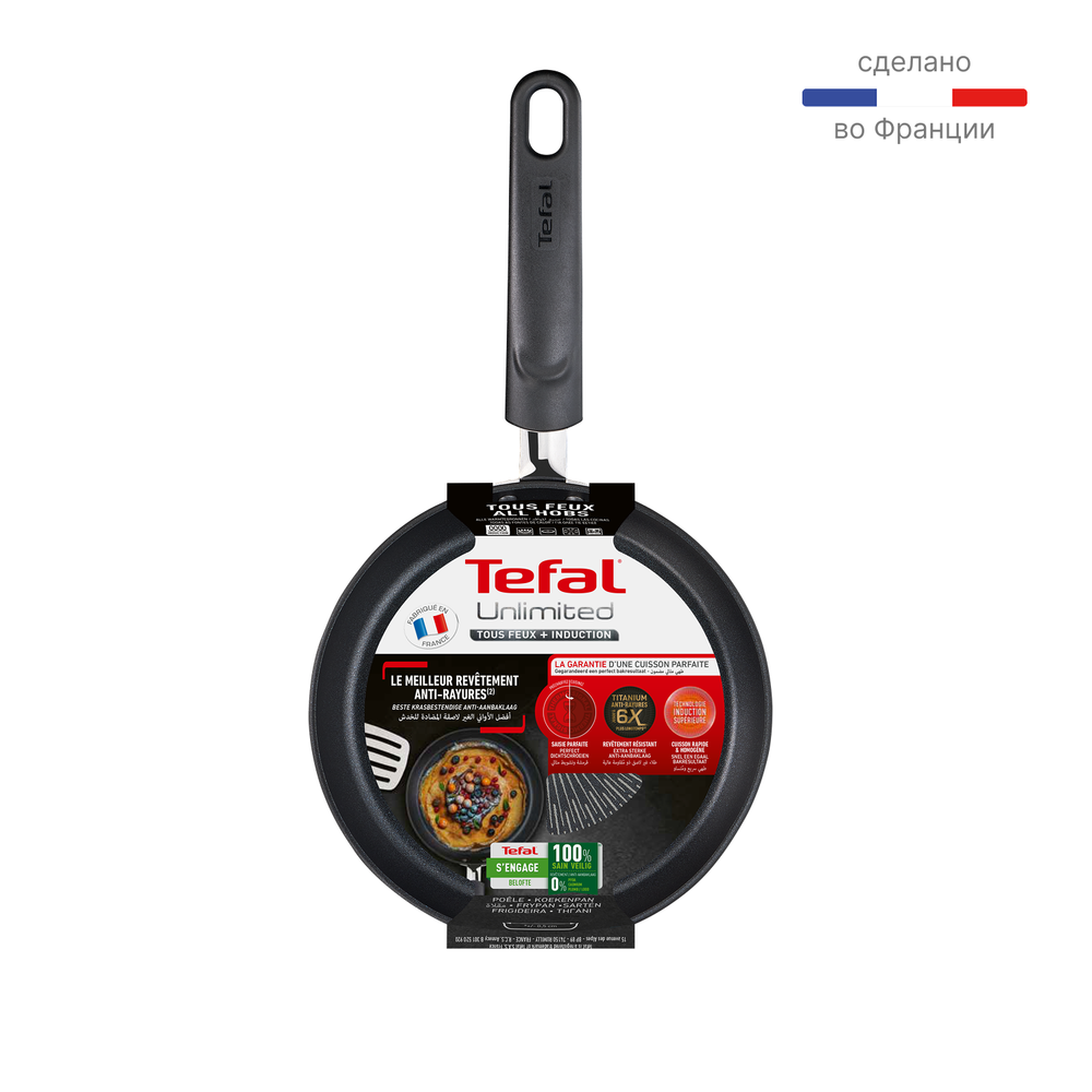 Сковорода Tefal Unlimited 26 см G2550572