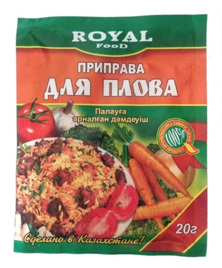 Приправа Для Плова 20г. Роял Фуд