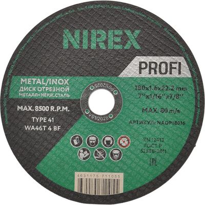 Диск абразивный NIREX Profi 180*1.6*22.2 металл/нерж   NADP18016