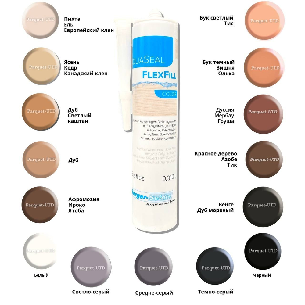 Герметик FlexFill Color/ Цвет- светлый дуб, каштан