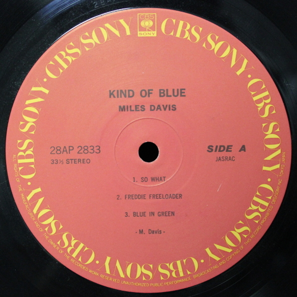 Miles Davis / Kind Of Blue (LP)