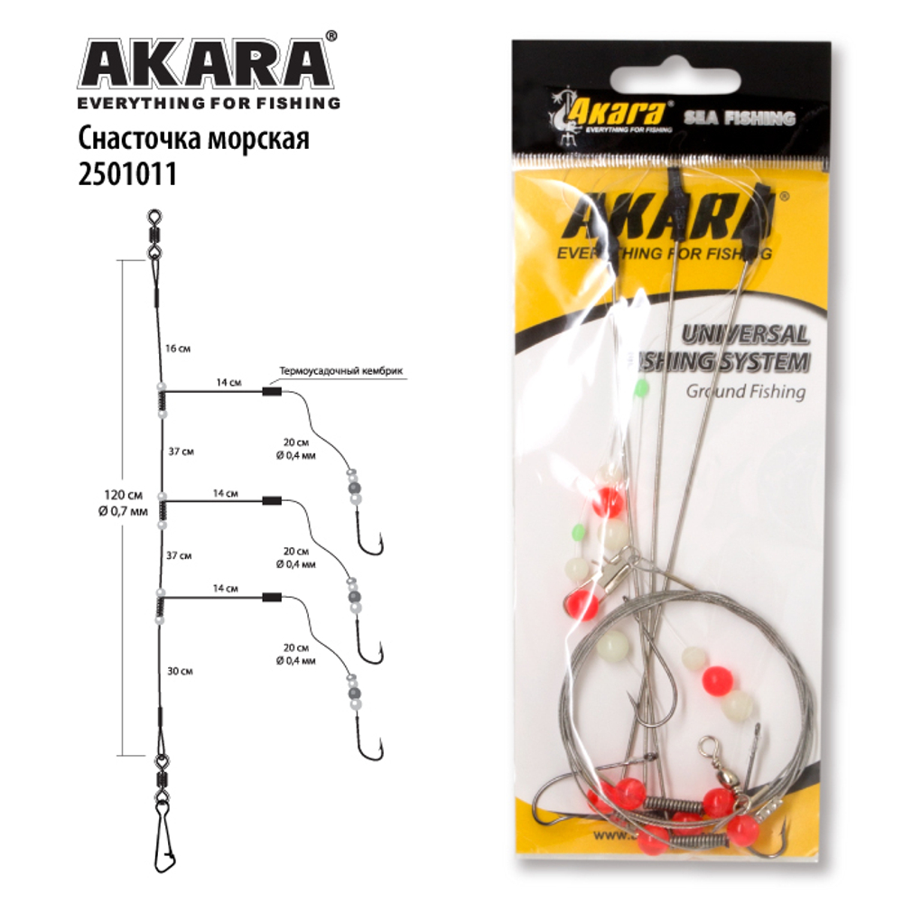 Снасточка морская Akara/Kujira 2501011 №7
