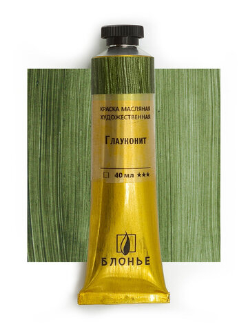 Масляная краска Глауконит 40 мл