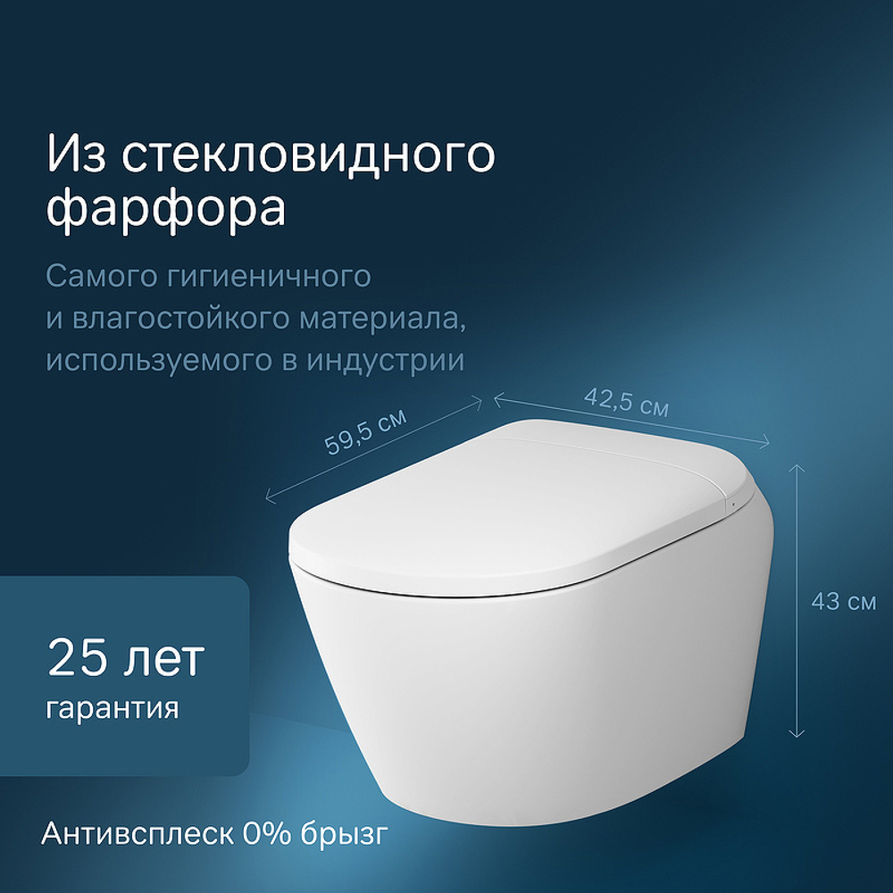 Унитаз-биде AM.PM Sensation CCC301700SC подвесной с сиденьем Микролифт