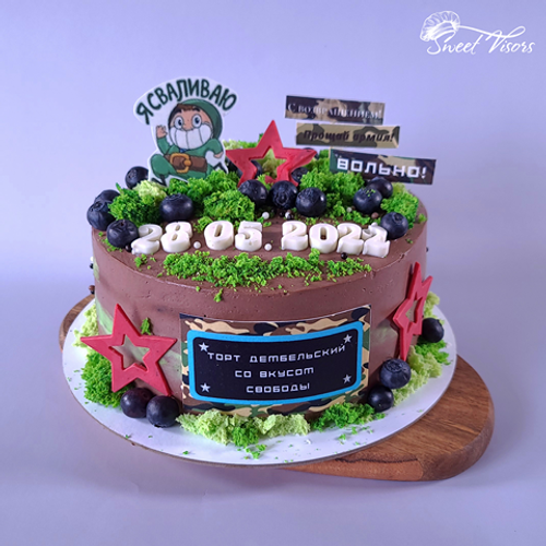 "Дембельский" (декор)