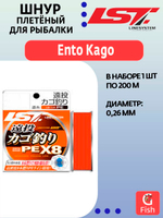 Плетеный шнур для рыбалки LINESYSTEM Ento Kago PE X8 #4 (200m)