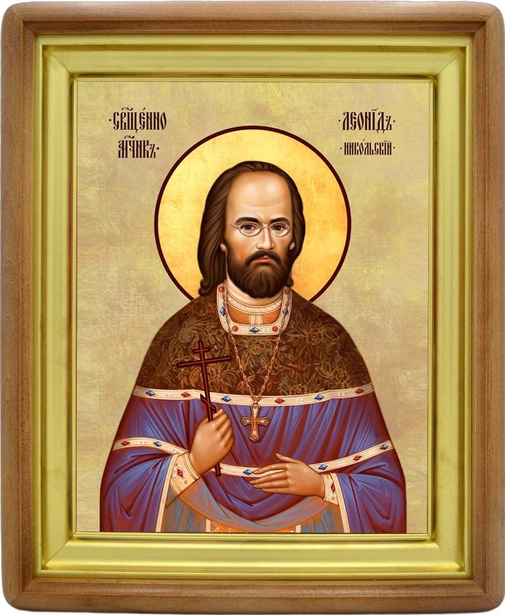Леонид Никольский священномученик. Икона на холсте.