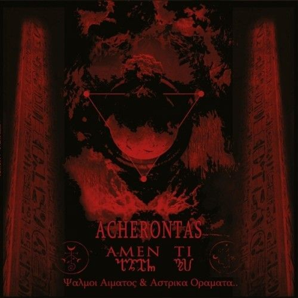 ACHERONTAS - Amenti CD DIGIPAK, black metal, музыкальный компакт диск