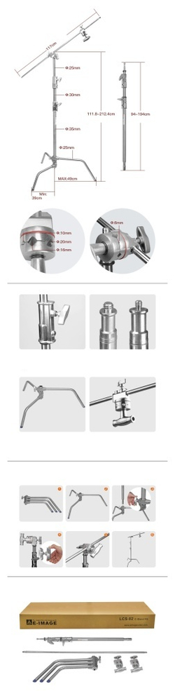 E-IMAGE LCS-02 30" C-Stand Си-стенд разборный, комплект (111,8-212,4 см)