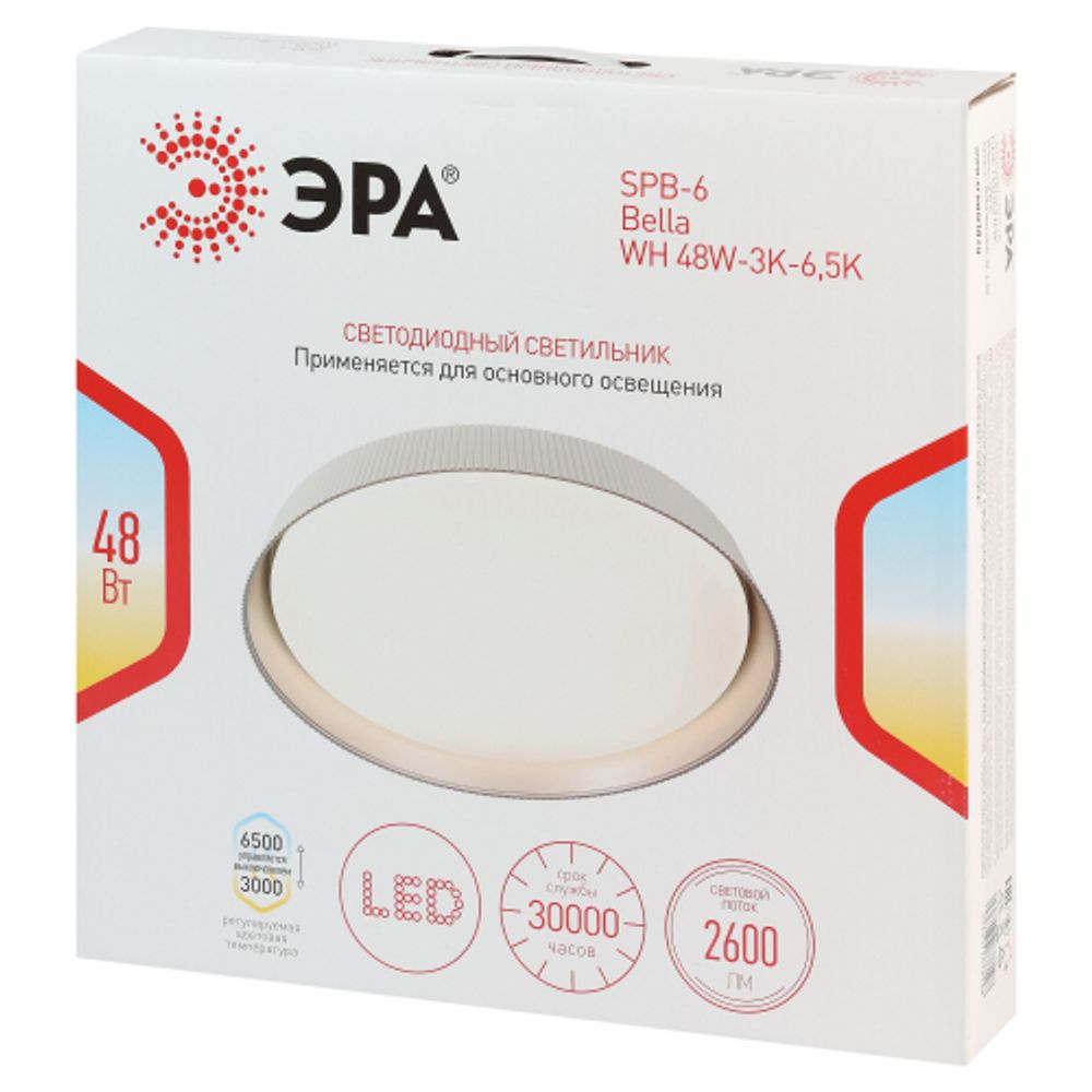 Светильник потолочный светодиодный ЭРА Классик без ДУ SPB-6 Bella 48W-3K-6,5K WH 3000-6500К белый