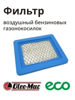 Фильтр воздушный для газонокосилки RIPARTS RI-WTY-491588 (HONDA GC-V-135/190/GX100/GXR120/GSV190 (Y2510051) , OLEO-MAC G44, 48, 53(L66150715))