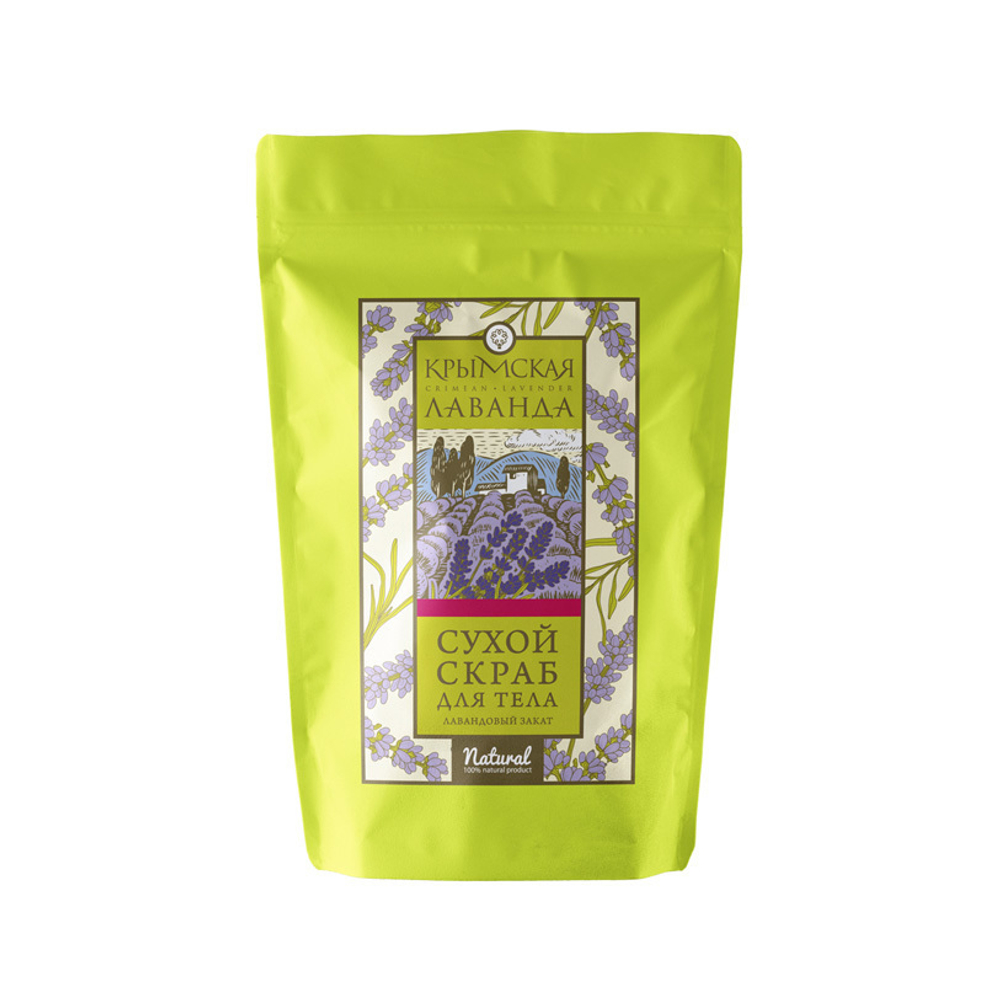 Сухой скраб для тела Лавандовый закат, 250 г (3,1 б)
