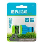 Адаптер штуцерный для безрезьбовых кранов до 1/2'', 65767