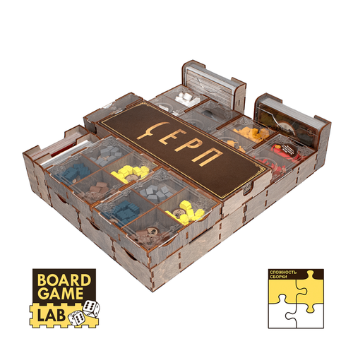 Органайзер Серп (Scythe)