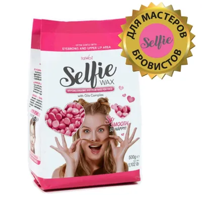 ItalWax Пленочный воск «Selfie» для депиляции лица / бровей 500 гр