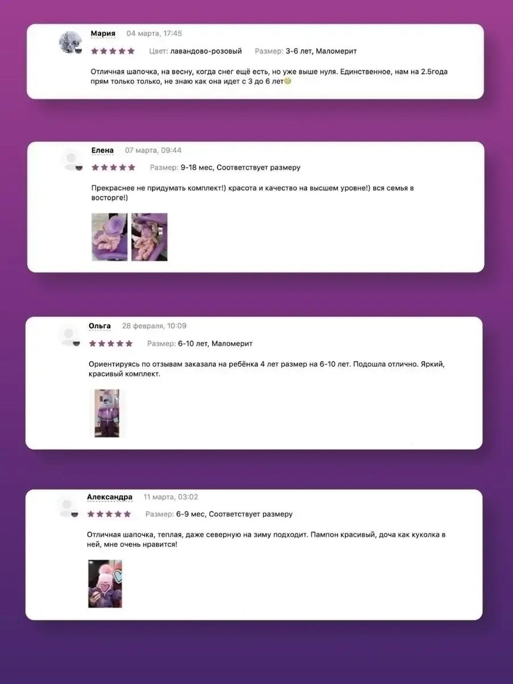 Шапка зимняя вязаная с помпоном и снуд для девочки