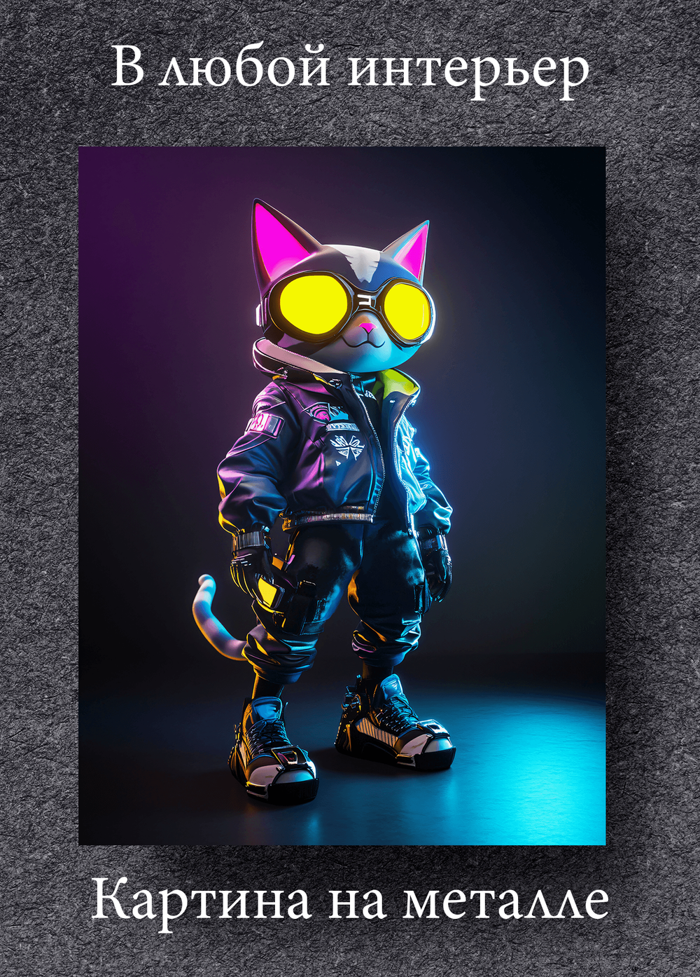 Картина на стену на металле от MetallSubArt "Кот"