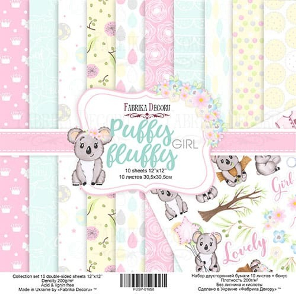 Набор скрапбумаги "Puffy Fluffy Girl", 30,5x30,5см, Фабрика Декору
