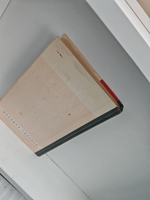 Мария Ульянова (ЖЗЛ)