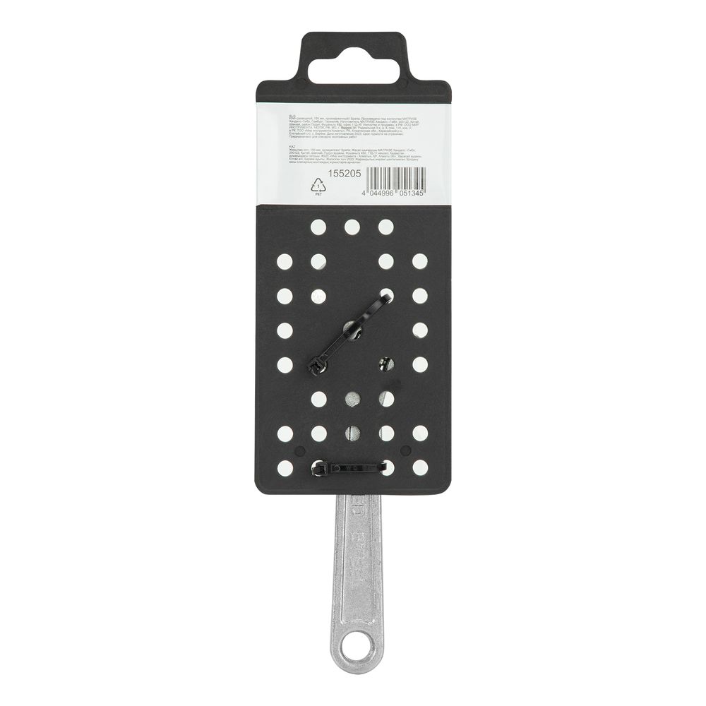 155205 Ключ разводной, 150 мм, хромированный Sparta