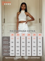 Джинсы багги широкие бойфренды