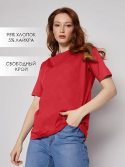 С-1406 Футболка жен Уценка