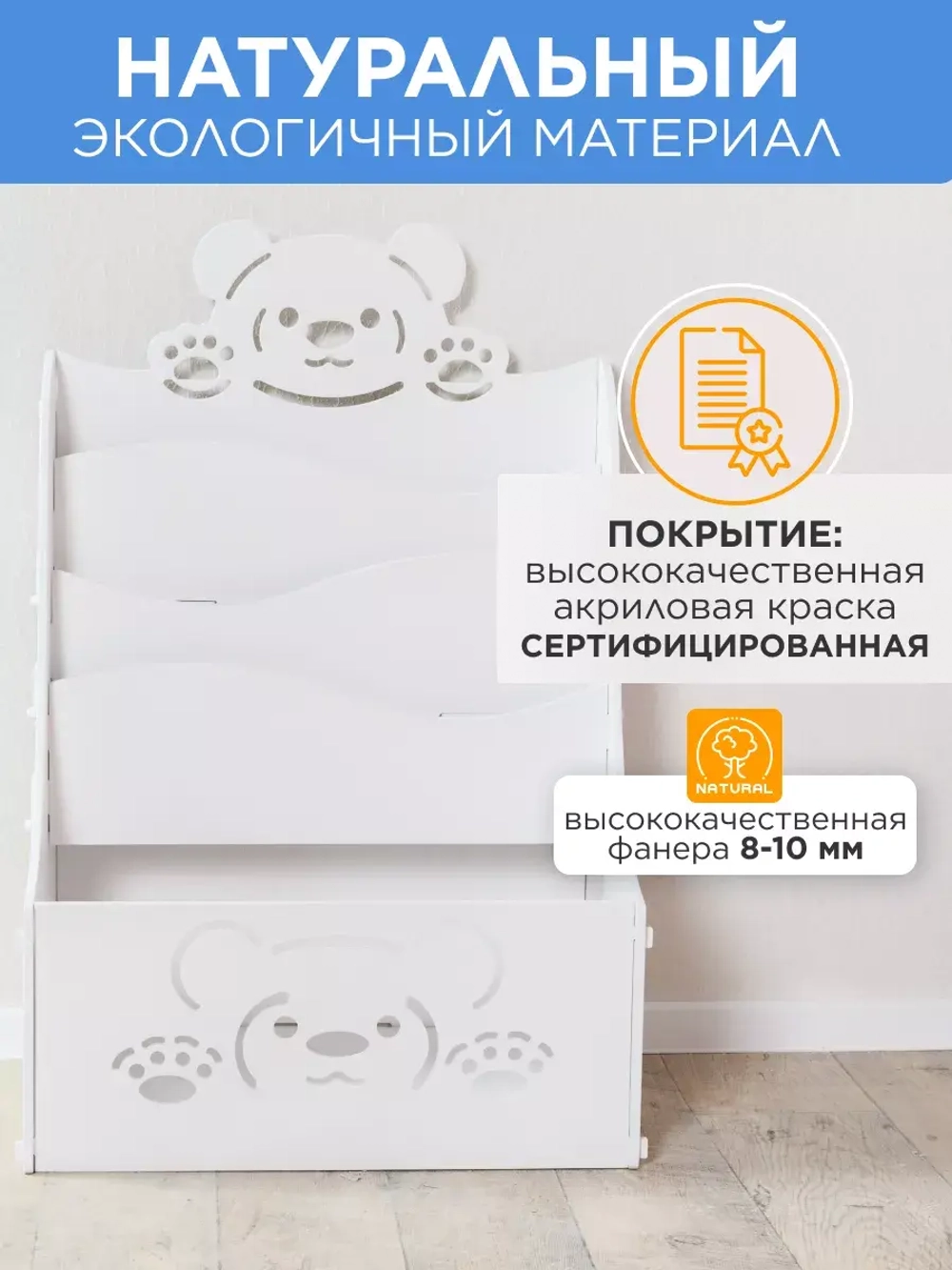 Ящик для хранения